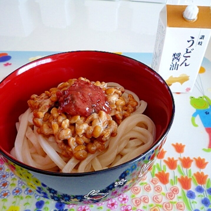 ぶっかけうどん♪(納豆・梅バージョン)